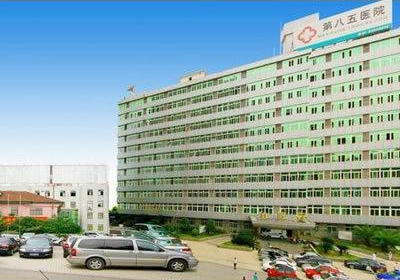 上海85医院瑞普达中心