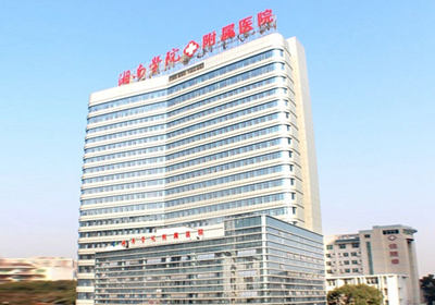 湘南学院附属医院PETCT中心