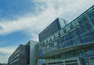 贵黔国际总医院PET-CT中心