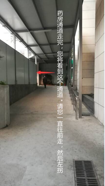广州中山六院