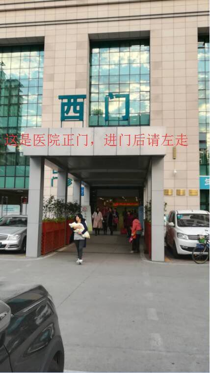 广州中山六院