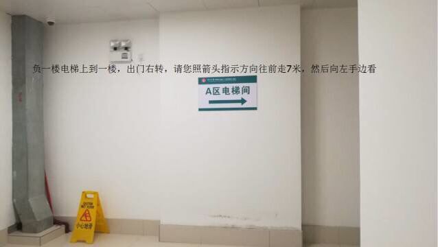 广州中山六院