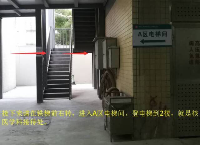 广州中山六院