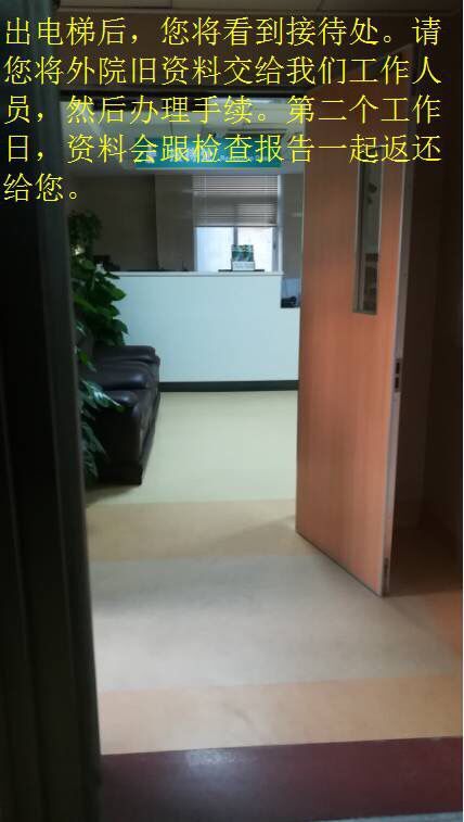 广州中山六院