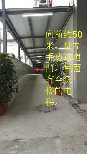 广州中山六院